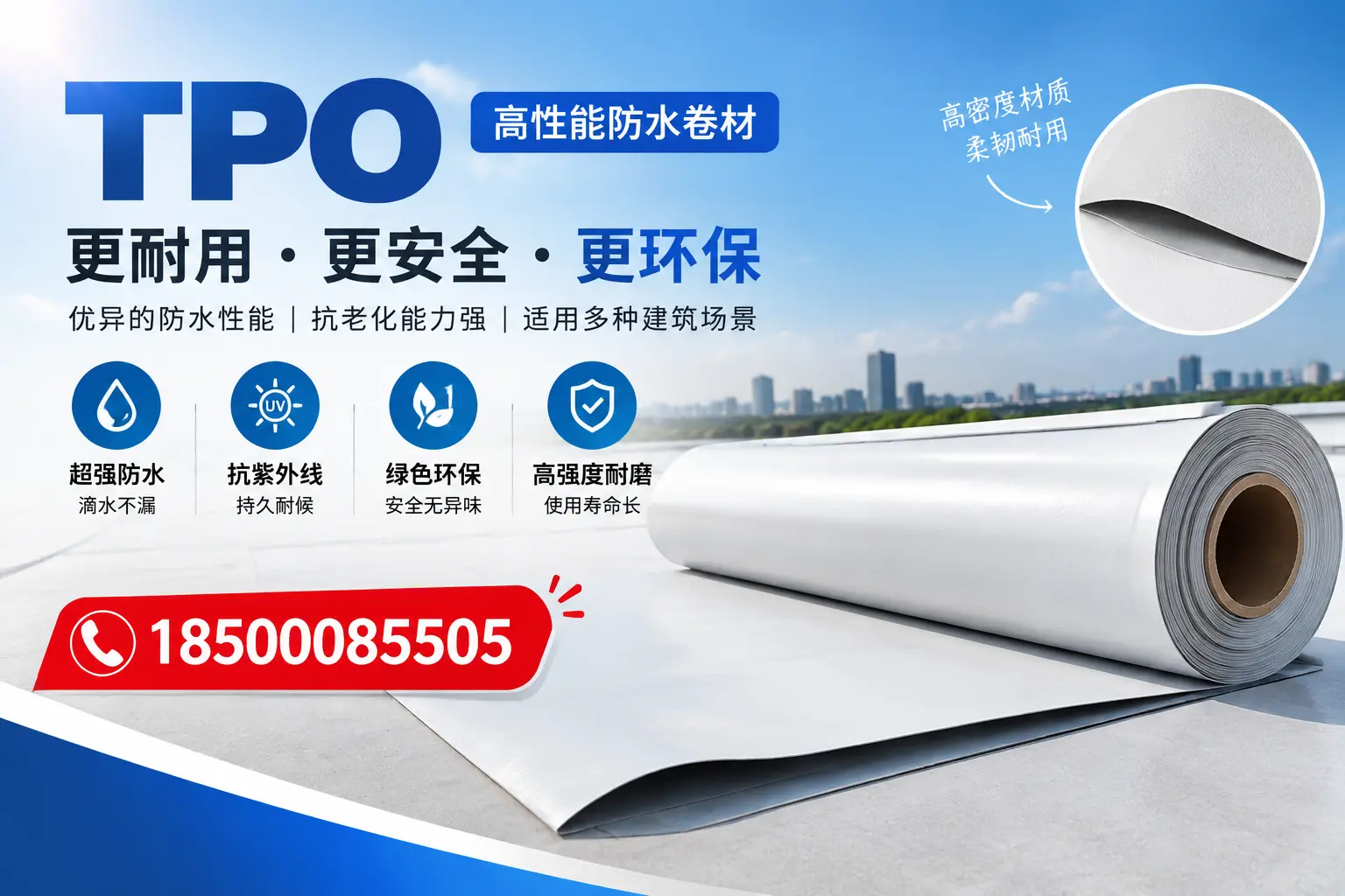 在贵阳，tpo与传统材料的比较及应用建议